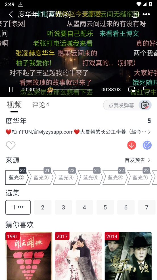 预览图1