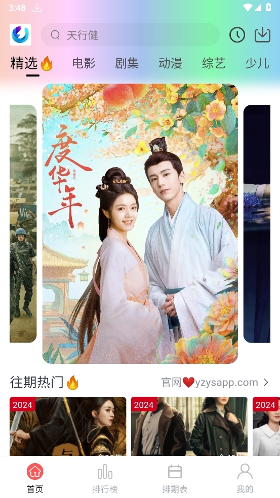预览图3