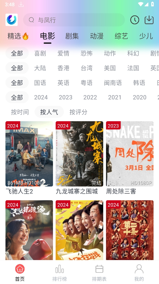 预览图2