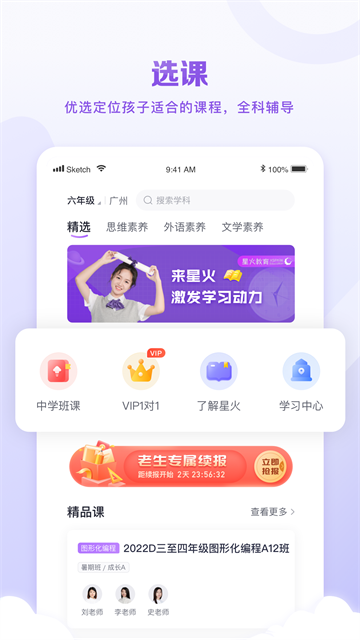 预览图2