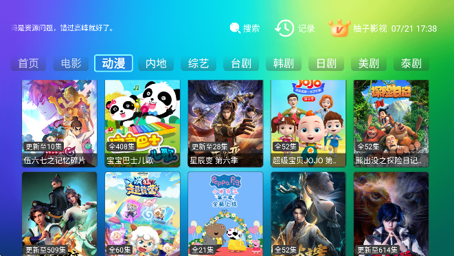 预览图2