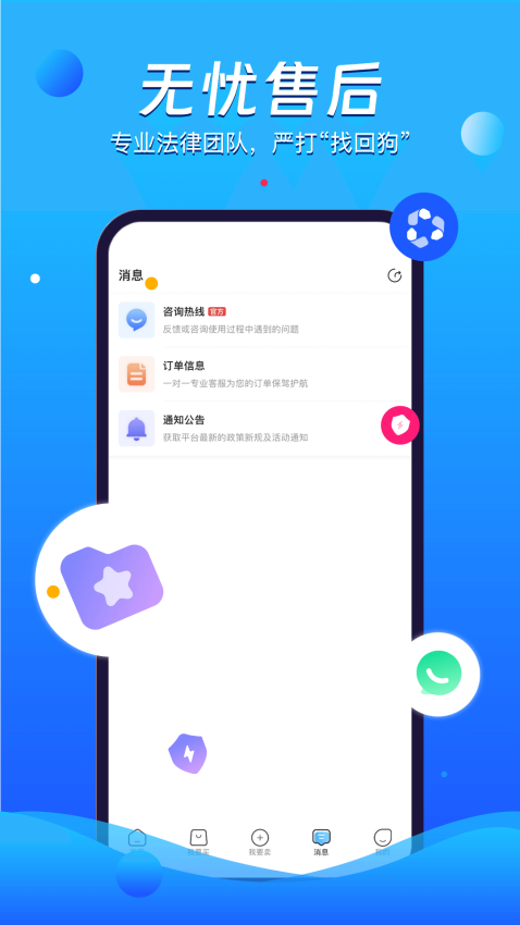 预览图2