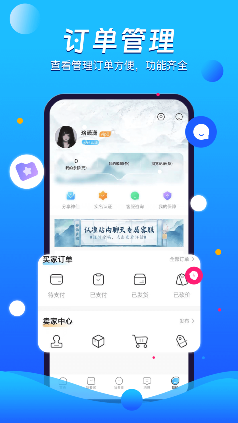 预览图3