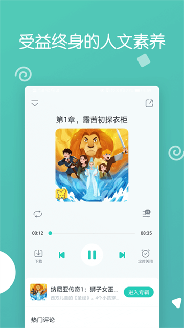 预览图3