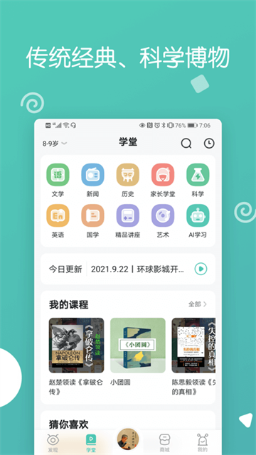预览图2