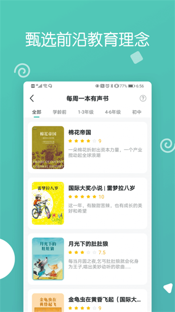 预览图1