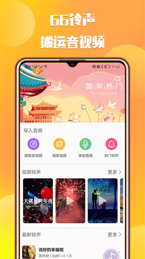 预览图4