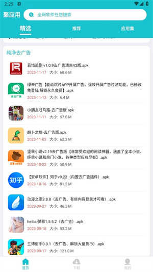 预览图2
