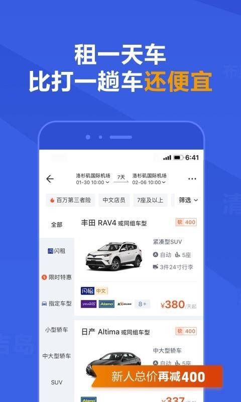 预览图3