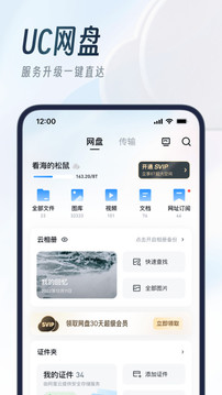 预览图1