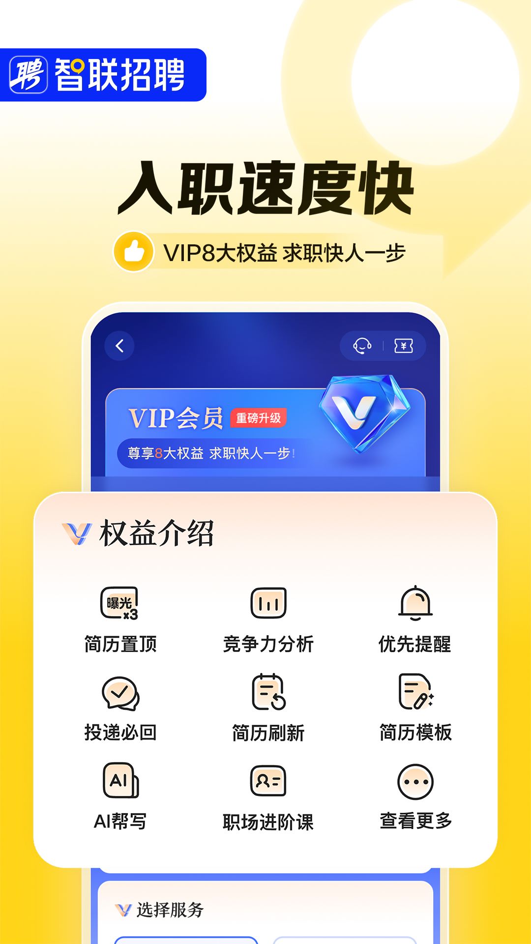 预览图4