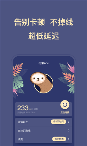 预览图4