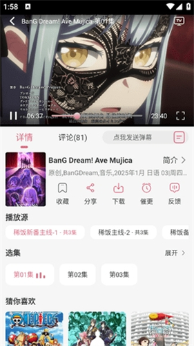 预览图3