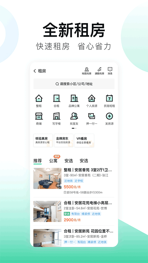 预览图4