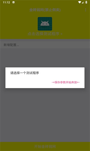 预览图1