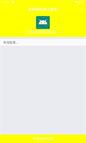 预览图2