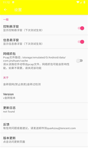 预览图3