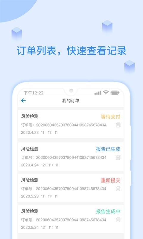 预览图1