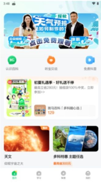 预览图5