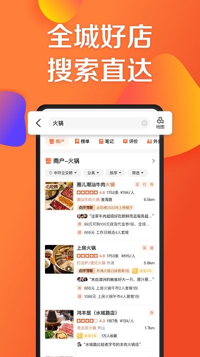 预览图4