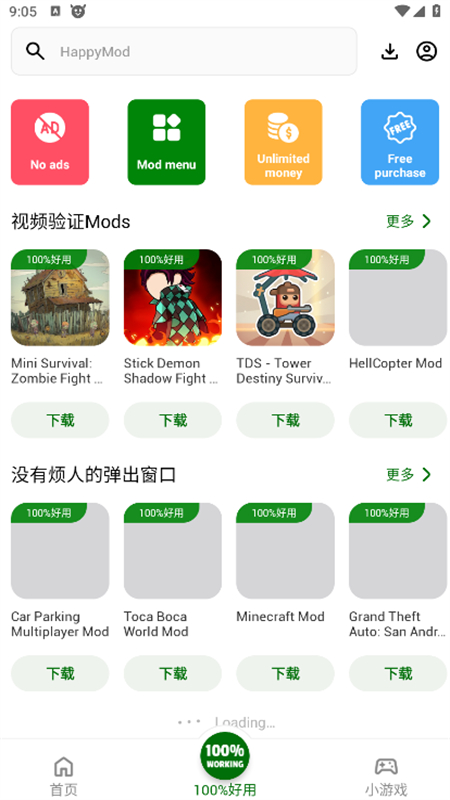 预览图1