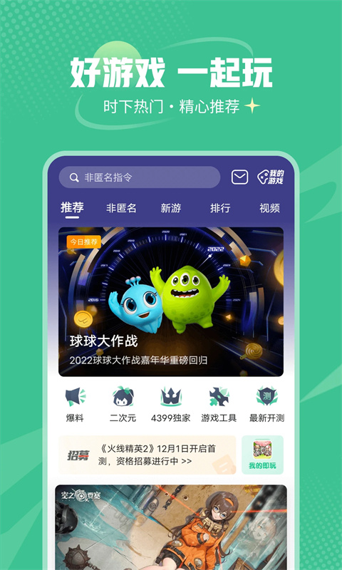 预览图3