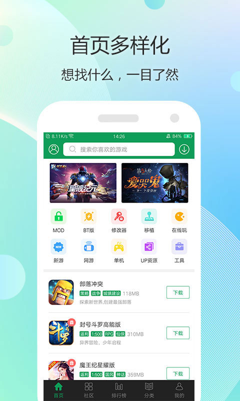 预览图2