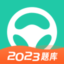 元贝驾考手机版