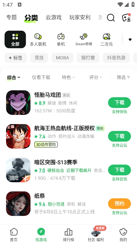 预览图1