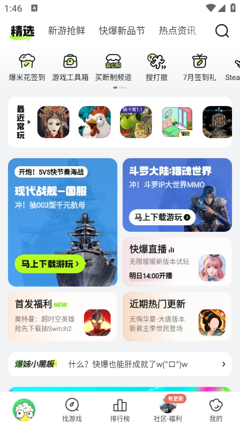 预览图3
