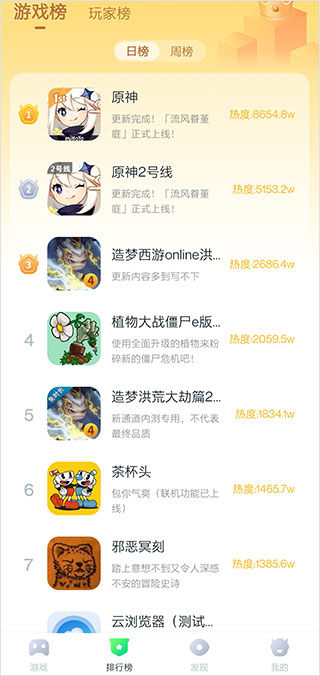 预览图2