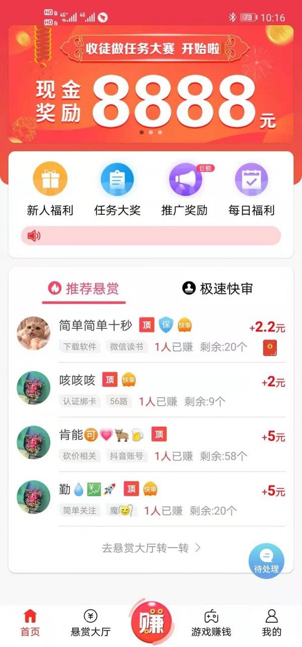 预览图1