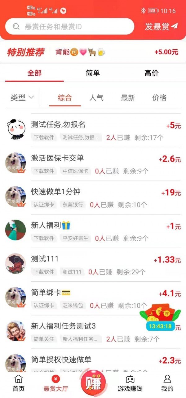 预览图2