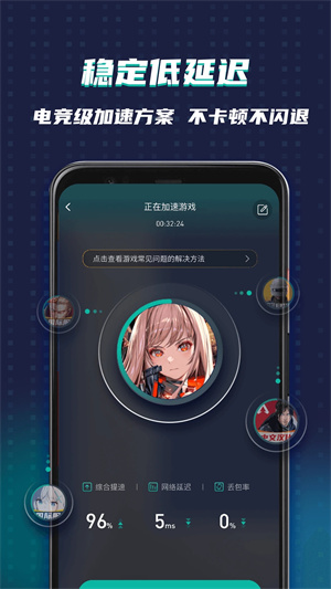 预览图1