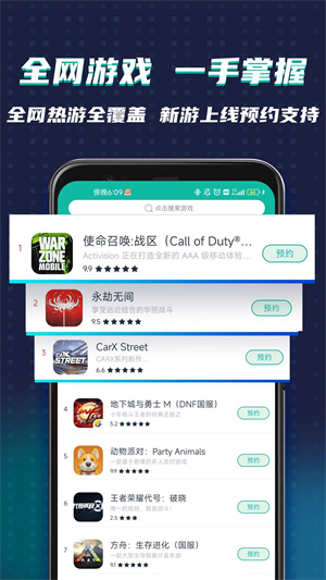 预览图3