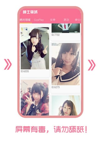 预览图3
