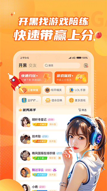 预览图1