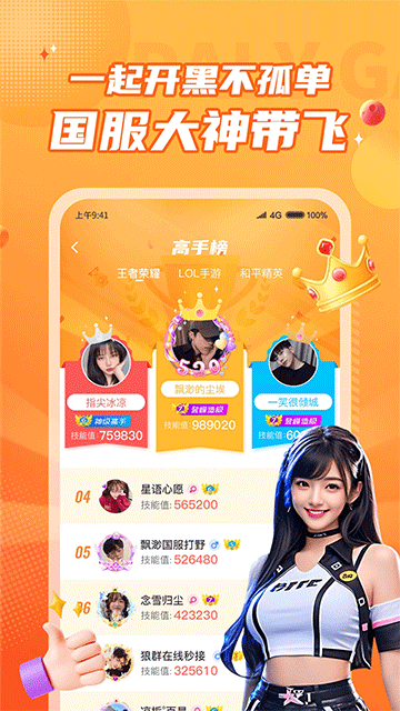 预览图2