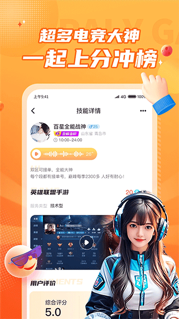 预览图3