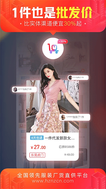 预览图2