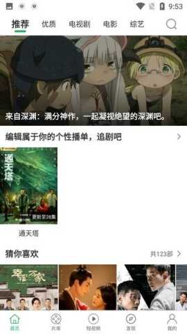 预览图3