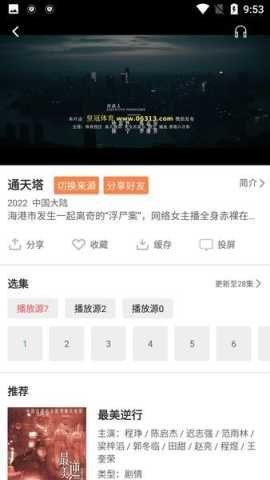 预览图2
