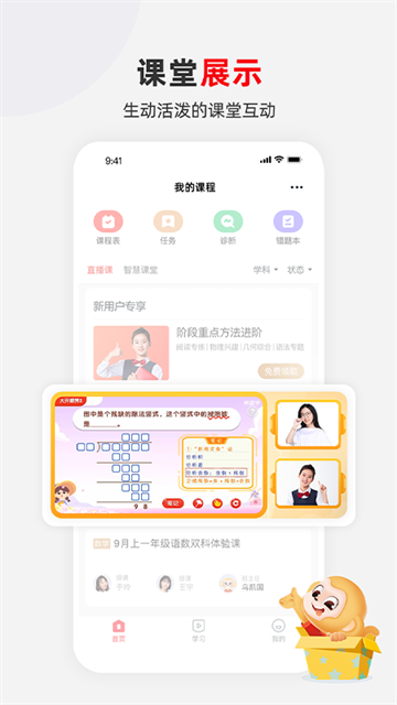 预览图1