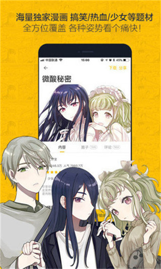 预览图1