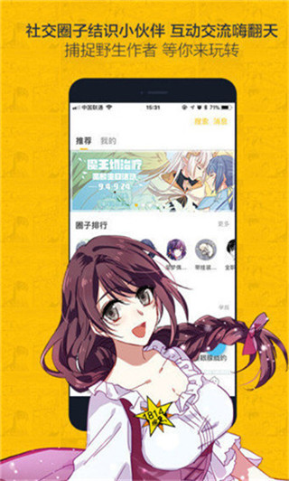 预览图3