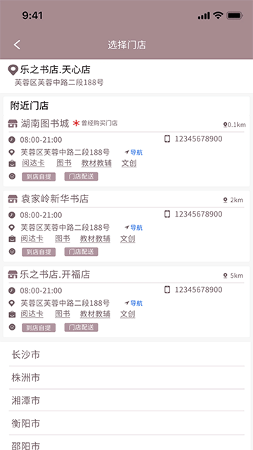 预览图3