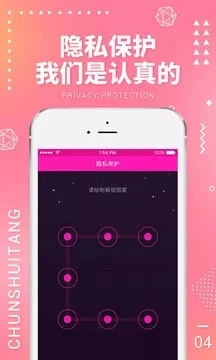 预览图3