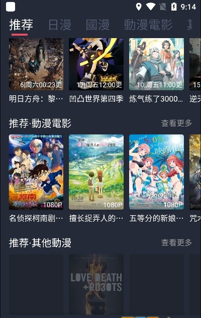 预览图2