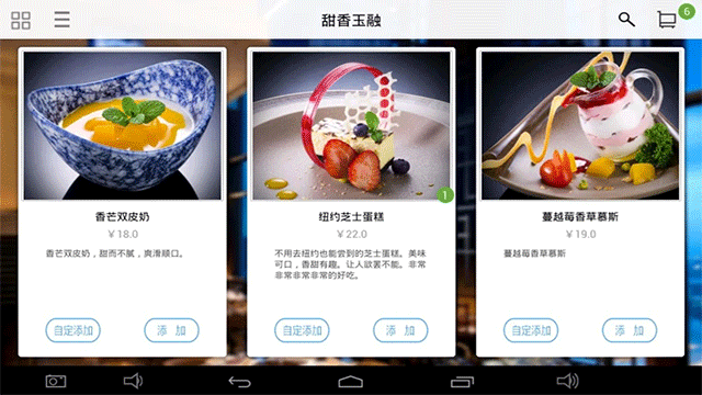 预览图2