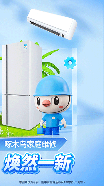 预览图2